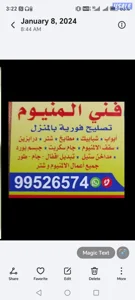 المنیوم الرخیص