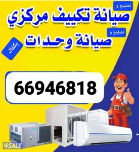 ,repair  central aircondition