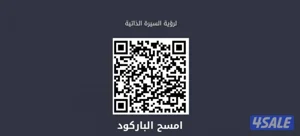 ابحث عن عمل مناسب