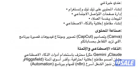 مطلوب وظيفة
