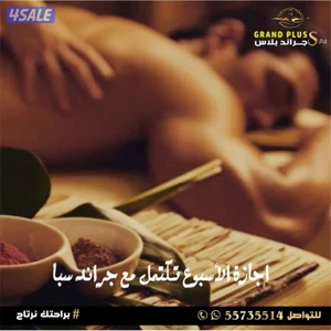 لا يفوتكم عروضنا
