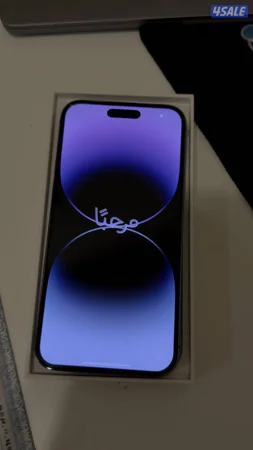 ايفون ١٤ برو ماكس - iphone 14 pro max