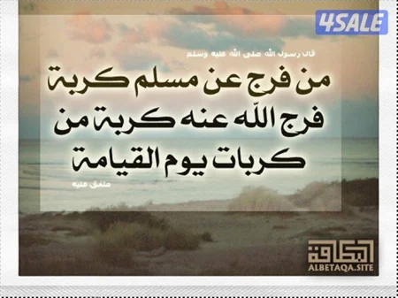 محتاج شغل مع تحويل كفاله من يستطيع مساعدتي جزاه الله عني خير