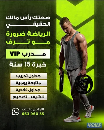 الرقعي Al-Riggae Farwaniya الكويت Kuwait