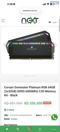 DDR5 64GB