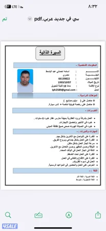 حارس عقار خبره ٦ سنوات