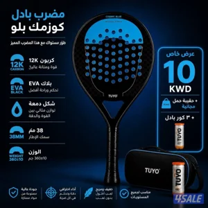 Padel rackets