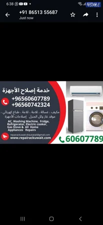 تصليح تكيف المرکزی  وحدات سنترال ثلاجات