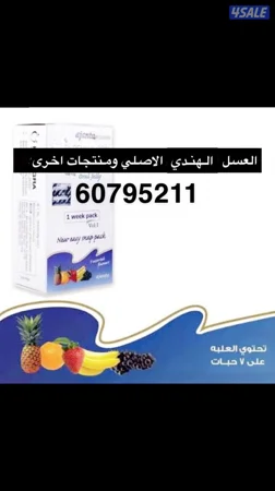 العسل التركي متوفر العسل التايلندي الاصلي ومنتجات اخرى