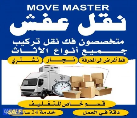 نعفش#نقهل#قفش#نقيل#نقهل#نقل#عفش#تنقل     #نقل#نقق#نفش#عنفش#نقل#عفش#عفش