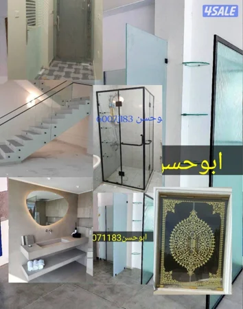 فني زجاج