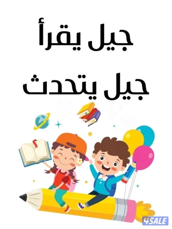 معلمة لغة عربية ممتازة لأي منطقة داخل الكويت وخاصة محافظة الفروانية