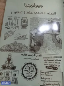 الفروانية