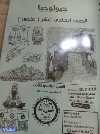 الفروانية