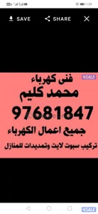 فنی کھر با ہی باکستانی تمدیدات منازل جدید قدیم