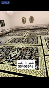 مستازمات افراح وتجهيز حفلات وتاجير كراسي وطاولات باافضل الاسعار