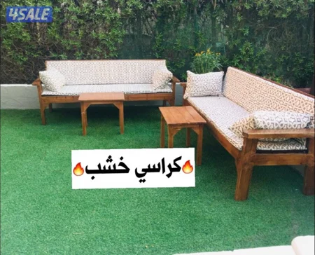 فرش كراسي فرش كراسي
