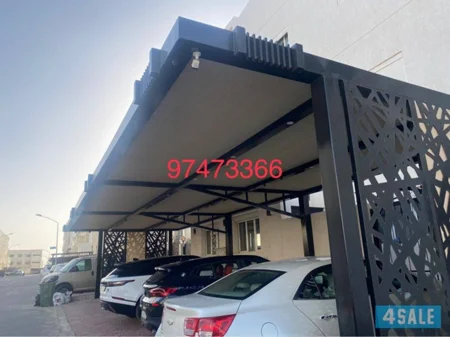 حداد مظلات