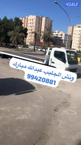 ونش الجليب عبداللة مبارك أشبيلية