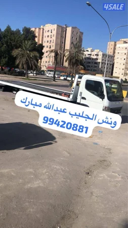 ونش الجليب عبداللة مبارك أشبيلية