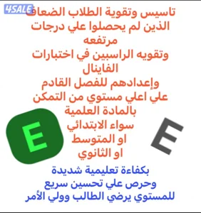 معلمة لغة إنجليزية مبدعة وفوق الممتازة المنطقة العاشرة فقط