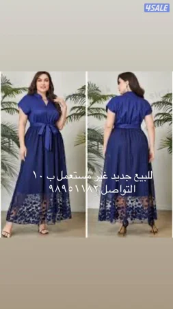 فسا تين  مع دراعات