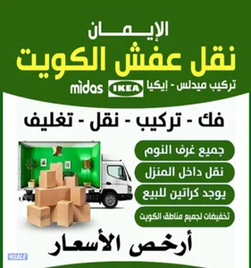 نعفش#نقهل#قفش#نقيل#نقهل#نقل#عفش#تنقل     #نقل#نقق#نفش#عنفش#نقل#عفش#عفش