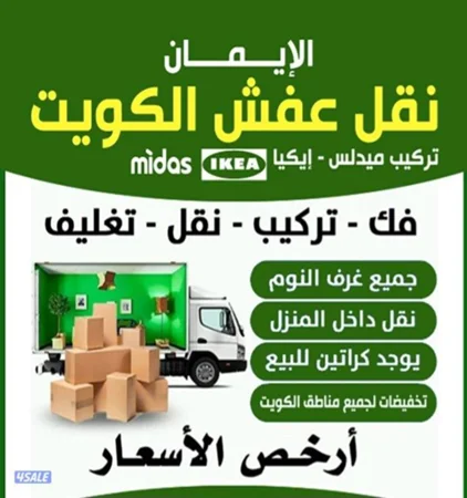 نعفش#نقهل#قفش#نقيل#نقهل#نقل#عفش#تنقل     #نقل#نقق#نفش#عنفش#نقل#عفش#عفش