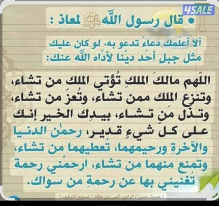 شاب سوداني باحث عن عمل