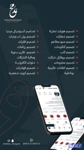 مصمم جرافيك