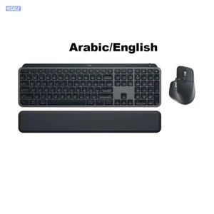 Logitech MX Keys S Combo (3 in 1) - لوحة مفاتيح وماوس لاسلكية لوجيتيك