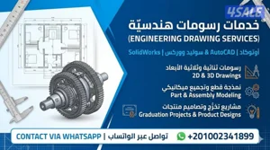 تعليم وتصميم وتنفيذ جميع انواع الرسم الهندي