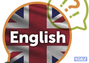 مدرس انجليزي للثانوي والنفط والجامعة والقدرات والجيش والتاسيس