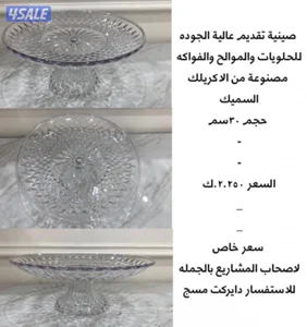 للتواصل سته خمسه صفر أربعه ثلاثه تسعه واحد ثلاثه