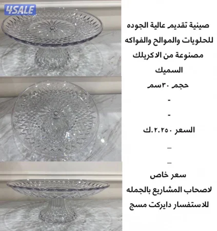 للتواصل سته خمسه صفر أربعه ثلاثه تسعه واحد ثلاثه
