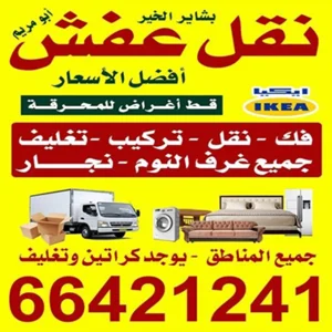 محمد كرم