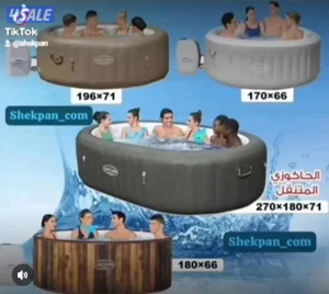 جاكوزي متنقل