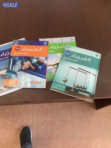 مدرس اول فيزياءوكيمياء خبره طويله