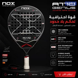 NOX AT10 Genius Good Condition