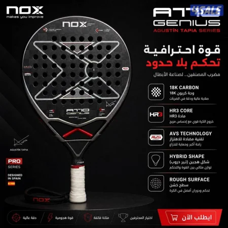 NOX AT10 Genius Good Condition