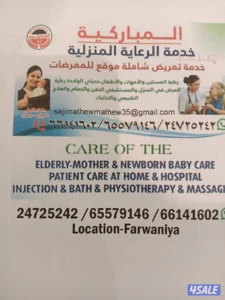 Home nursing