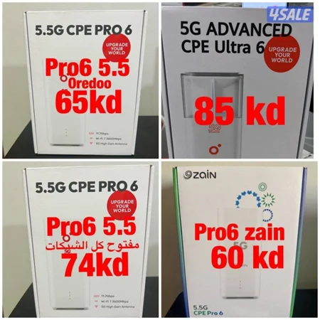 بيع ❌ شراء ❌ تثمين راوترات ال 5G بأفضل الاسعار