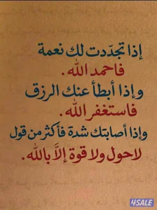 الفرولنية