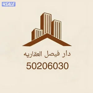 رواق المنطقه