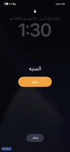 باحث عن عمل