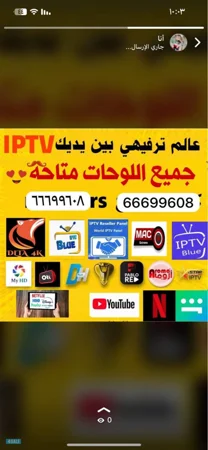 فني ستلايت+ريموتات (جميع مناطق الكويت)
